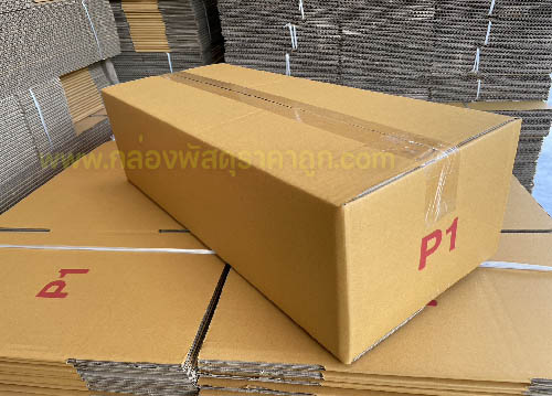 กล่องพัสดุ ฝาชน เบอร์ P1 ขนาด 24X58X17 ซม.